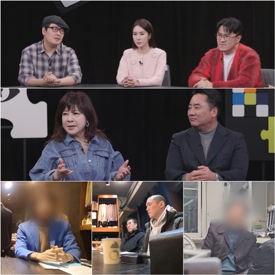 /사진=채널A