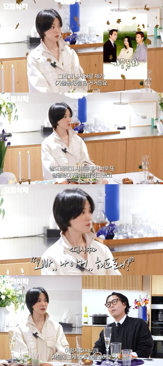 /사진=유튜브 채널 &#039;요정재형&#039; 캡처