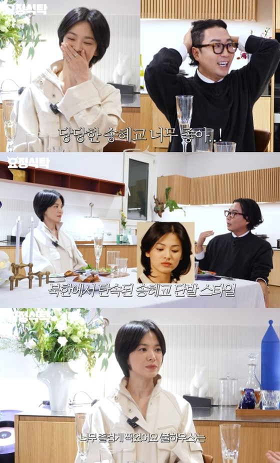/사진=유튜브 채널 &#039;요정재형&#039; 캡처