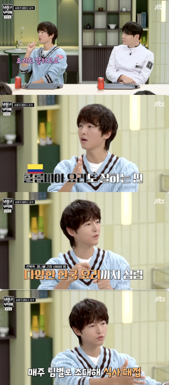 /사진=&#039;냉장고를 부탁해&#039; 방송화면 캡쳐