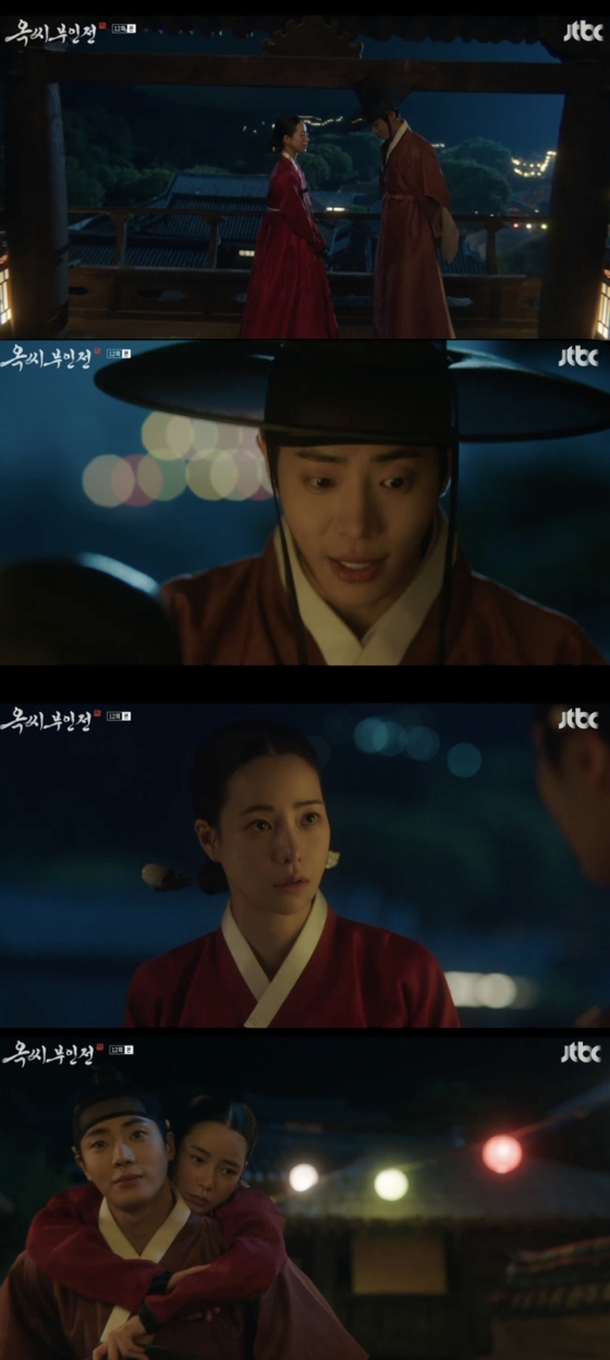 /사진=&#039;옥씨부인전&#039; 방송화면 캡쳐