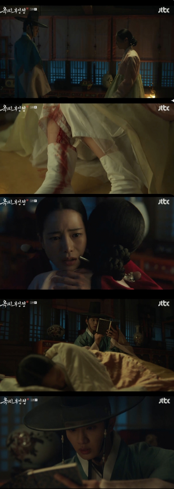 /사진=&#039;옥씨부인전&#039; 방송화면 캡쳐