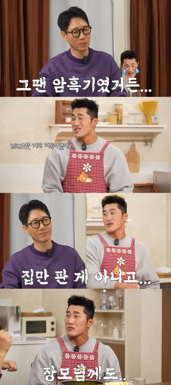 지석진, 김동현 /사진=유튜브 채널 &#039;지편한세상&#039; 캡처