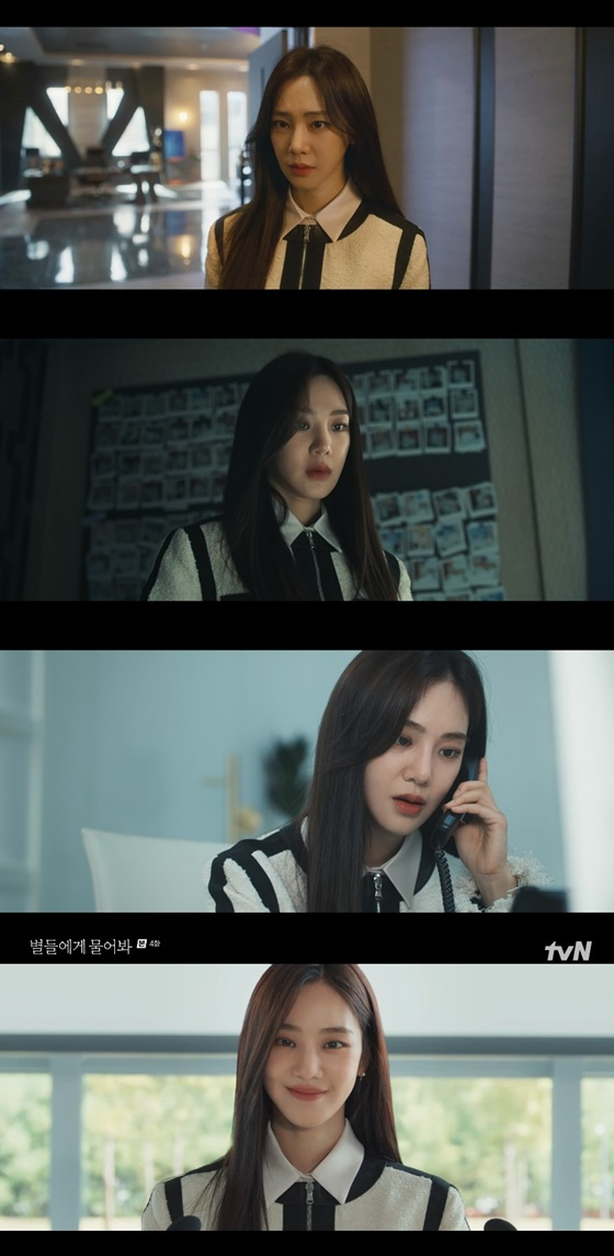 /사진=tvN