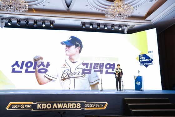 두산 베어스 투수 김택연. /사진=두산 베어스 제공
