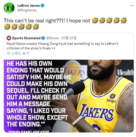 /사진=르브론 제임스 X 캡처