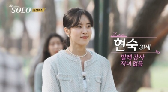 /사진=SBS플러스, ENA