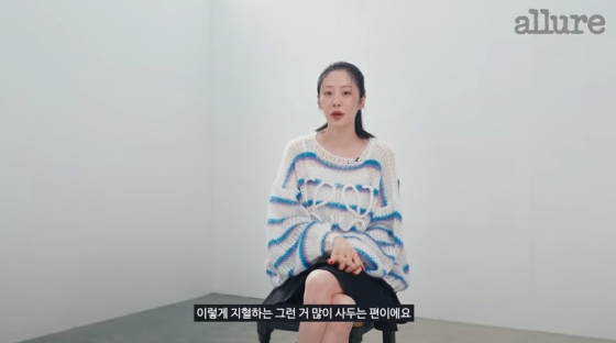 /사진=유튜브 채널 &#039;얼루어 코리아&#039;