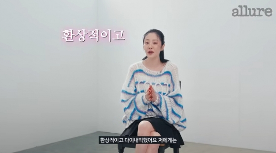/사진=유튜브 채널 &#039;얼루어 코리아&#039;