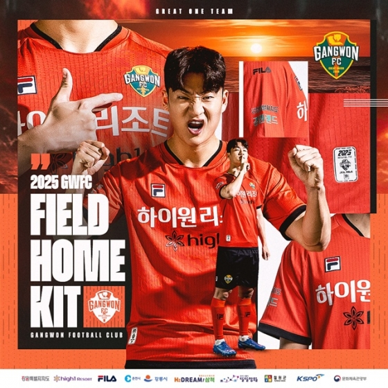 강원FC이 이상헌이 2025시즌 홈 유니폼을 입고 포즈를 취하고 있다. /사진=강원FC 제공
