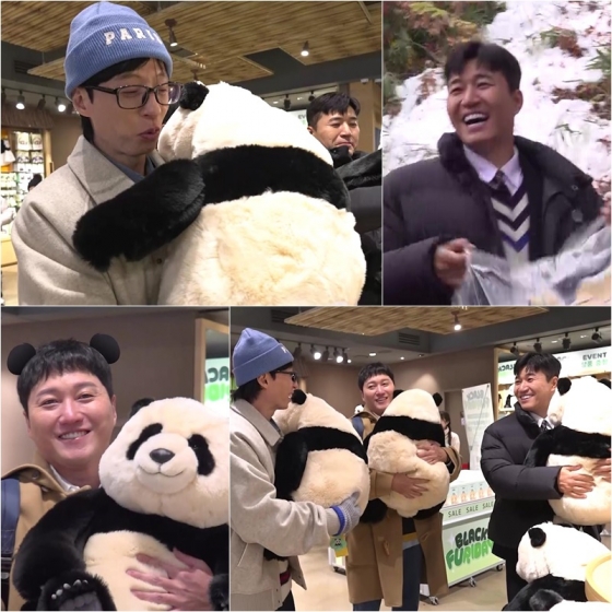 /사진=&#039;틈만 나면,&#039;