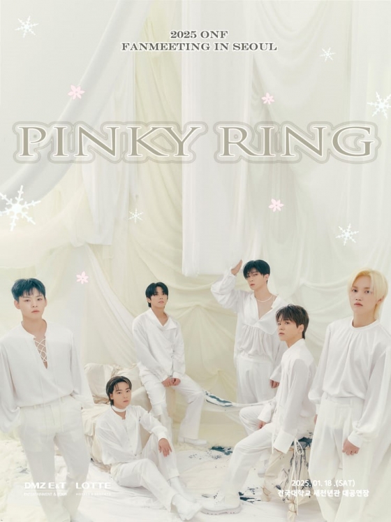온앤오프 팬미팅 &#039;Pinky Ring&#039; 포스터/사진제공=알비더블유, WM엔터테인먼트