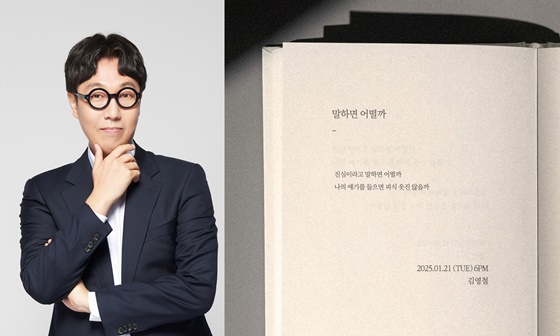 /사진=미스틱스토리