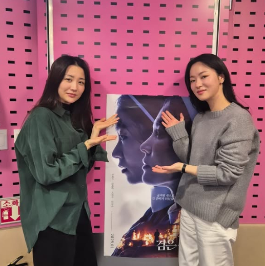 사진=박하선의 씨네타운 인스타그램