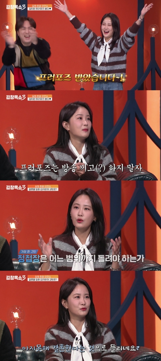 사진=tvN STORY 김창옥쇼3