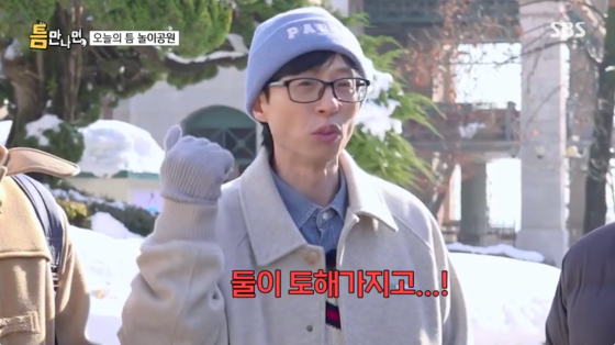 /사진=SBS 방송화면