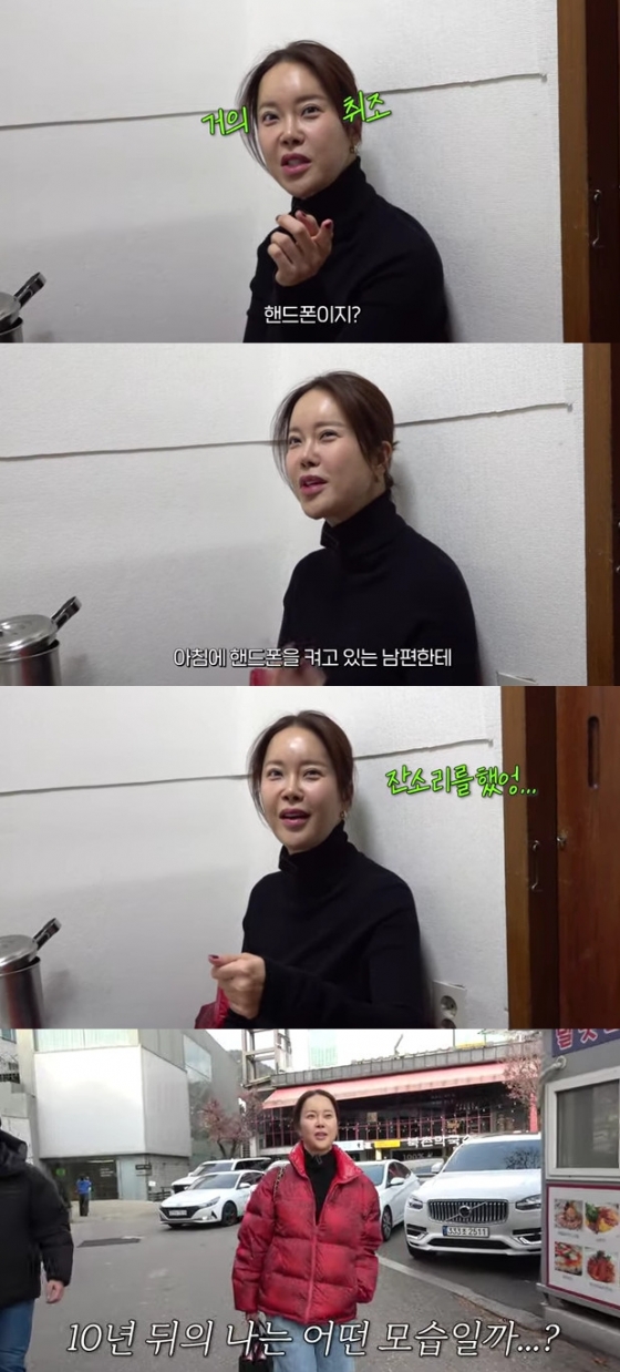 사진=유튜브 채널 백지영