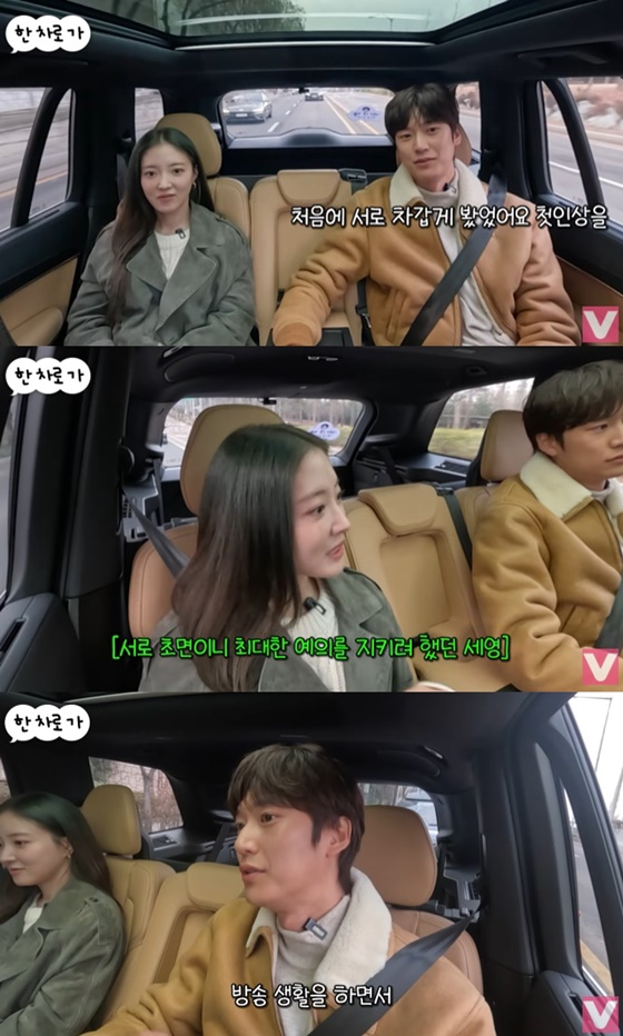 /사진=유튜브 채널 &#039;비보티비&#039; 캡처