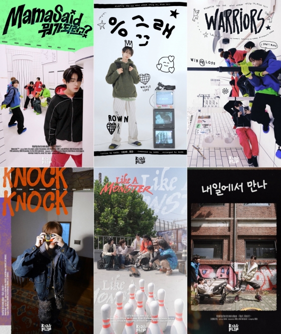 /사진=JYP엔터테인먼트