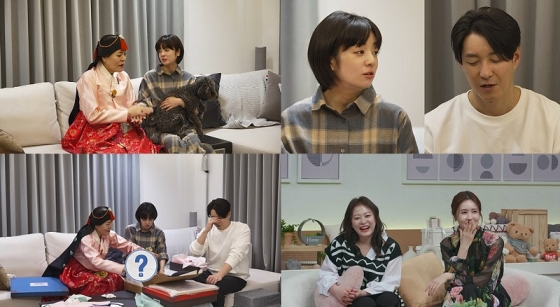 /사진=채널A ‘요즘 남자 라이프-신랑수업’