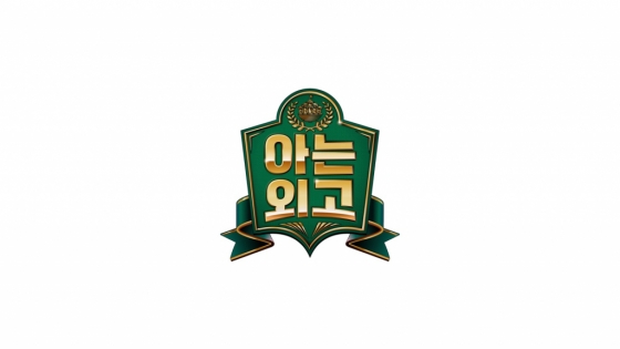 /사진제공=JTBC