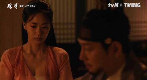 /사진=&#039;원경&#039; 방송 캡처