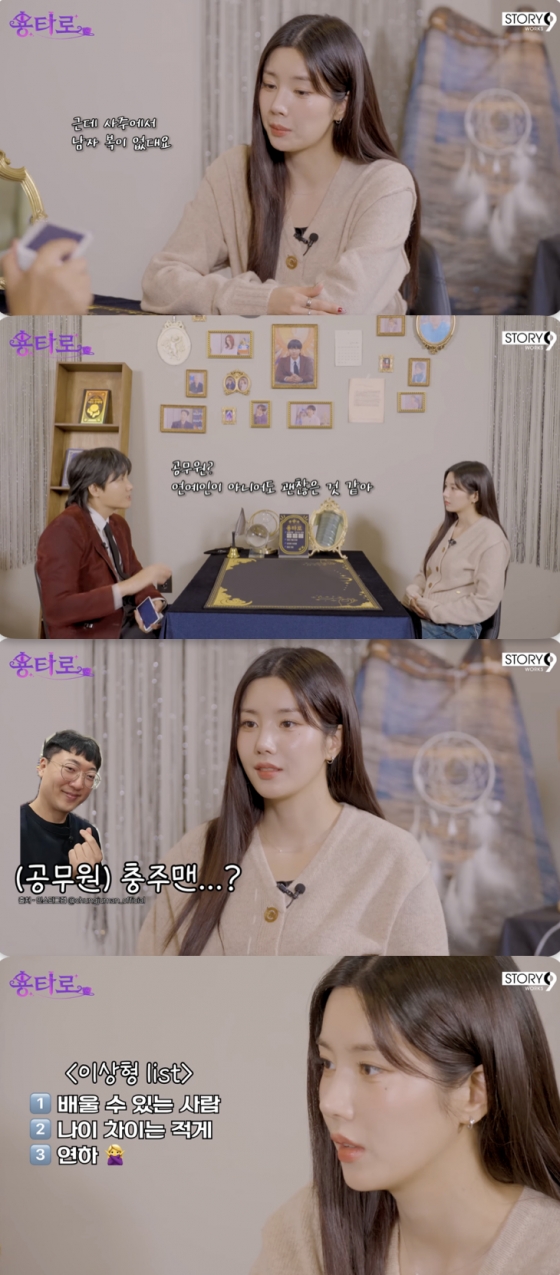 /사진=&#039;용타로&#039; 영상화면 캡쳐