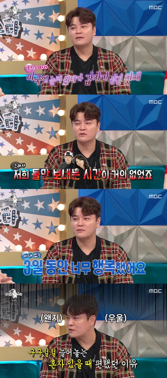 /사진=MBC