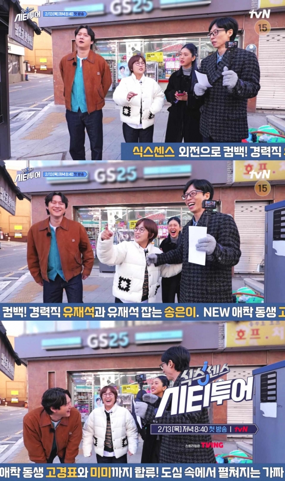 /사진=CJ ENM