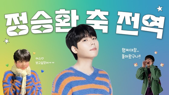 /사진=안테나