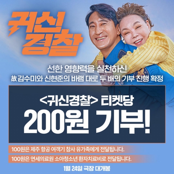 사진=제이앤씨미디어그룹 