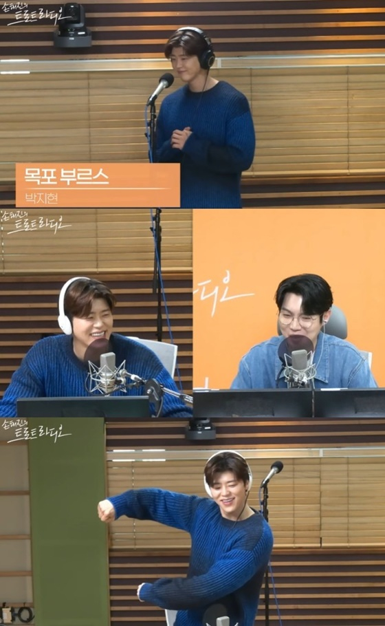 /사진=MBC 표준FM &#039;손태진의 트로트 라디오&#039;