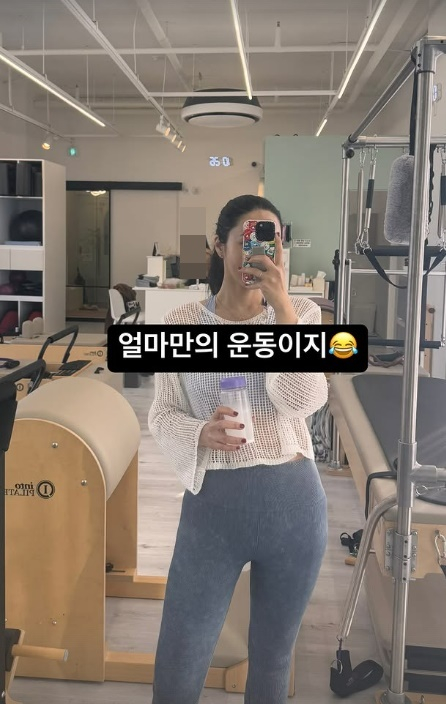 /사진=박지윤