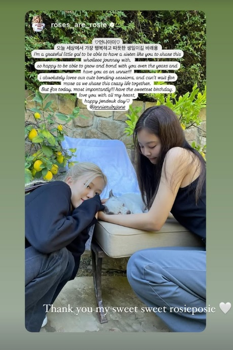 /사진=로제, 제니