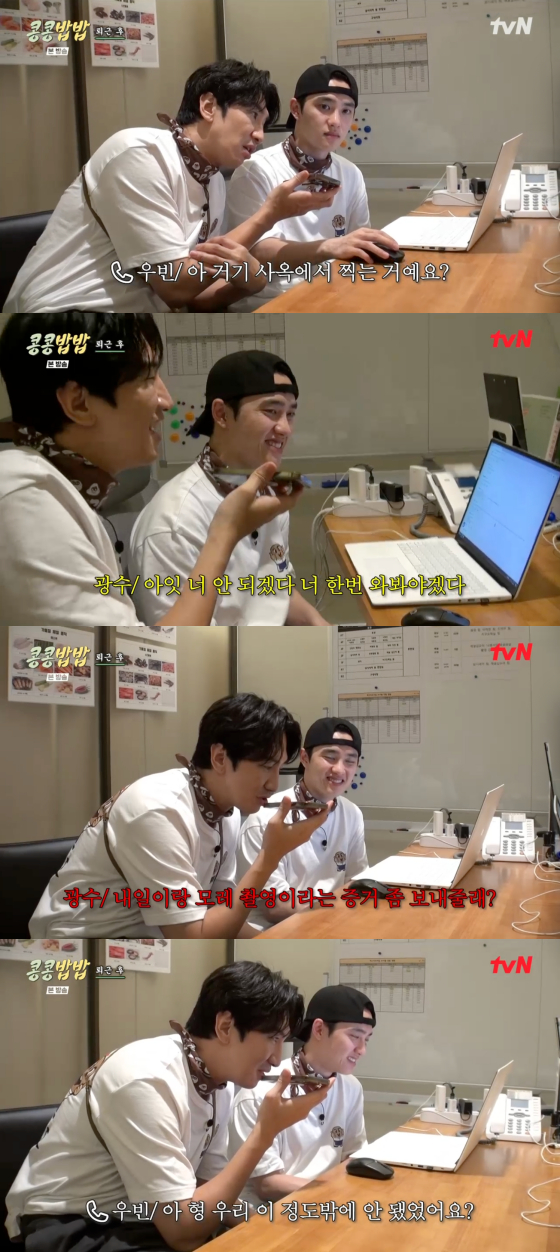 /사진=tvN 방송화면