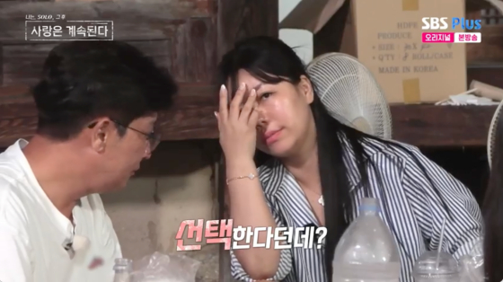 /사진=SBS플러스 방송화면