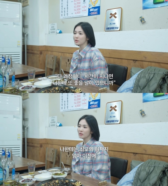 /사진=유튜브 채널 &#039;걍밍경&#039; 영상 캡처