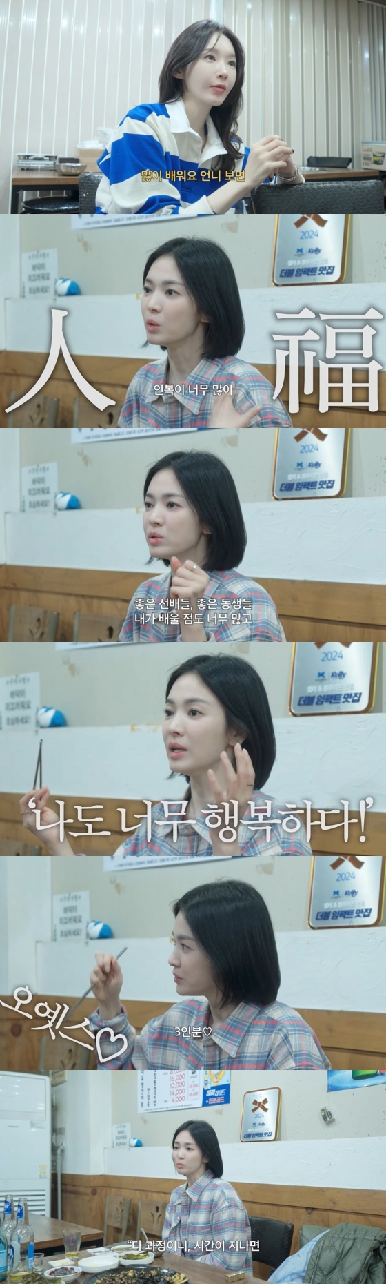 /사진=유튜브 채널 &#039;걍밍경&#039; 영상 캡처