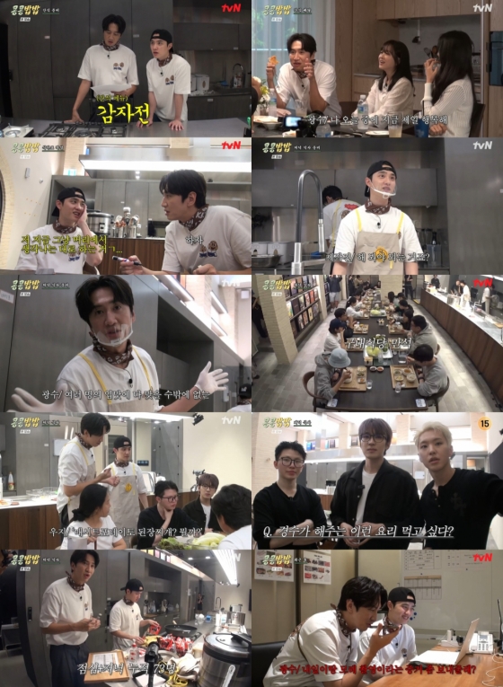 사진=tvN 콩 심은 데 콩 나고 밥 먹으면 밥심 난다