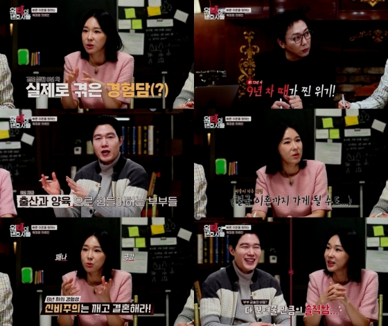 /사진= SBS Life, SBS Plus