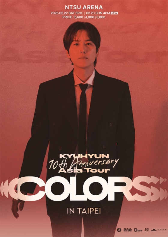 가수 규현 /사진제공=안테나