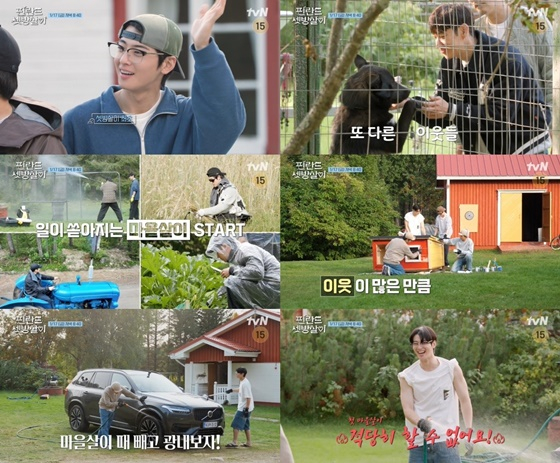 /사진=tvN