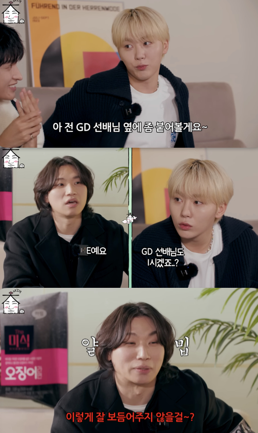 /사진=&#039;집대성&#039; 방송화면 캡쳐