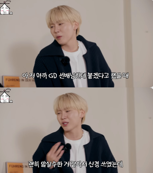 /사진=&#039;집대성&#039; 방송화면 캡쳐