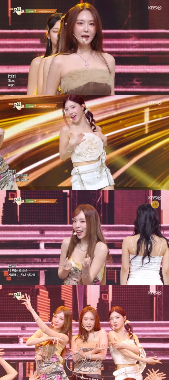 /사진=KBS 2TV &#039;뮤직뱅크&#039;
