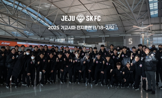 제주 SK 선수단은 18일 인천국제공항을 통해 전지훈련지인 일본 가고시마로 출국했다. /사진=제주 SK 제공