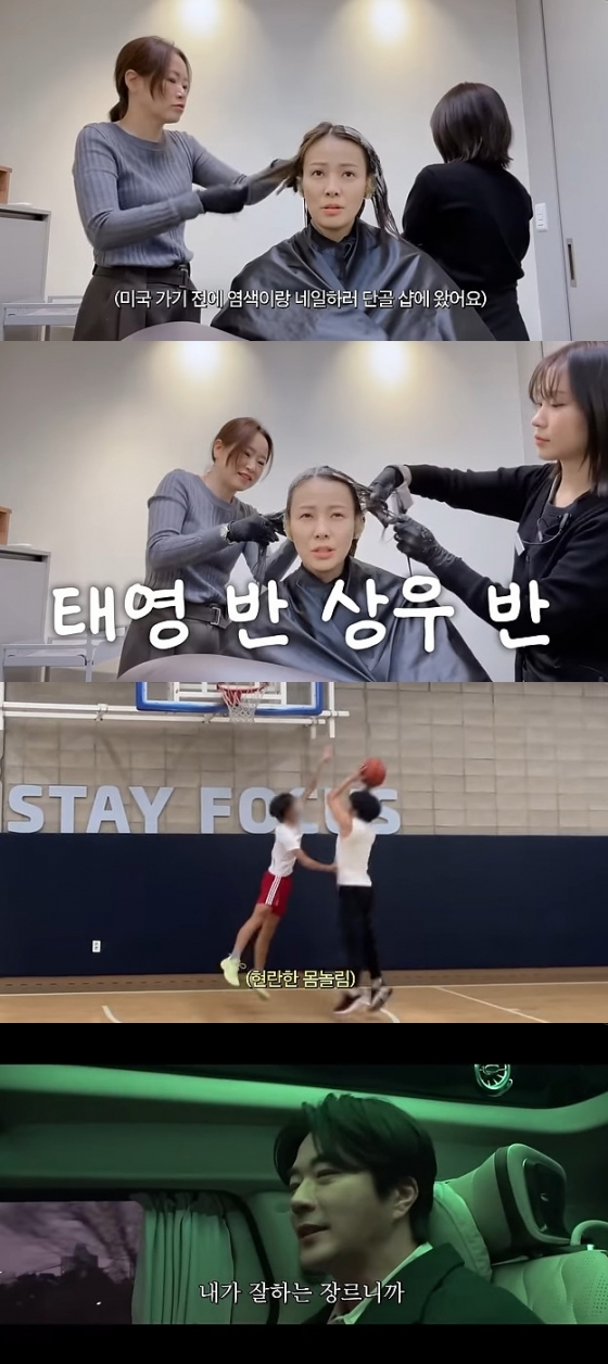사진=유튜브 채널 Mrs.뉴저지 손태영