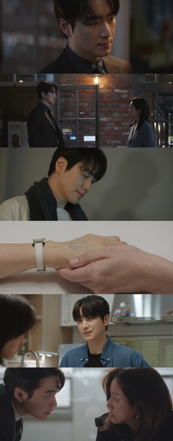/사진=&#039;나의 완벽한 비서&#039; 