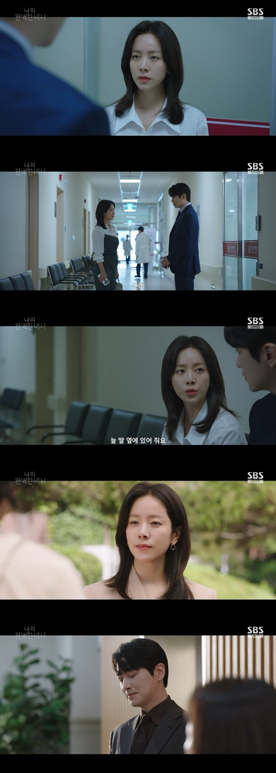 /사진=방송화면 캡처