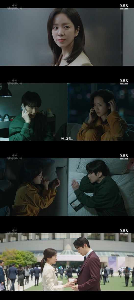/사진=방송화면 캡처